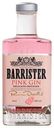 Джин Barrister Pink 40%, 0,5 л