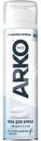 Пена для бритья Arko Man Sensitive, 200мл