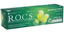 Зубная паста R.O.C.S. Энергия утра двойная мята, 74г