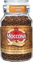 Кофе растворимый Moccona Continental Gold,  190 г