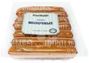 Сосиски Гарибальди молочные 1 сорт, 440г