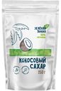 Сахар кокосовый Зелёная Линия, 250г