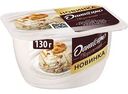 Продукт творожный Даниссимо Мороженое грецкий орех-карамель 6,1%, 130 г