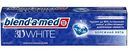 Зубная паста Blend-a-med 3D White Бережная мята, 100мл