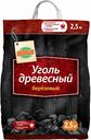 Уголь Глобус берёзовый, 2,5 кг