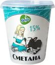 Сметана Купино 15% БЗМЖ 350г