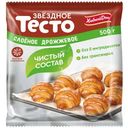 Тесто слоёное Звёздное дрожжевое, 500г