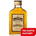 Коньяк Старый Кенигсберг 4года40%0,1л(Альянс-1892):24