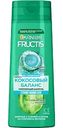 Шампунь для волос, жирных у корней и сухих на кончиках Garnier Fructis Кокосовый баланс, 250мл
