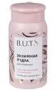 Энзимная пудра для умывания, B.U.T.Y, 50 г, в ассортименте