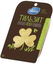 Сыр полутвердый Valio Тильзитер нарезка 45%, 120 г