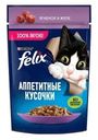Корм для кошек Felix Кусочки в желе Ягнёнок 75г