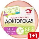 МЯСНОЙ ДОМ БОРОДИНА Колбаса Докторская ГОСТ вар 400г в/у:4