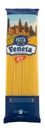 Макаронные изделия Pasta Veneta Спагетти 400г