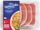 Эскалоп свиной ЧЕРКИЗОВО охлажденный, 500г