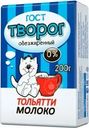 Творог Тольяттимолоко обезжиренный БЗМЖ 200г