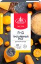 Рис пропаренный 5х80г (АгроАльянс)