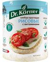Хлебцы хрустящие рисовые Dr. Körner с витаминами, 100 г