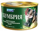 Скумбрия атлантическая натуральная Барс с добавлением масла, 250 г
