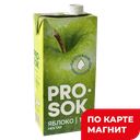 PRO SOK Нектар яблочный 1л т/пак:12