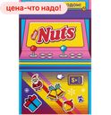Подарочнфый набор конфет NUTS, 335г 