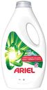 Гель для стирки белого белья Ariel Горный родник, 1,105л