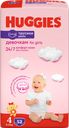 Подгузники-трусики детские для девочек HUGGIES 4, 9–14кг, 52шт