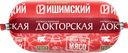 Колбаса вареная МК ИШИМСКИЙ Докторская, категория А