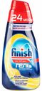 Гель для мытья посуды в посудомоечной машине All in 1 max Finish Анти-жир с ароматом лимона, 600 мл