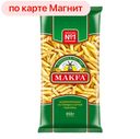 Макароны MAKFA®, перья, 450г
