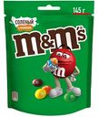 Драже M&M's с арахисом, солью и молочным шоколадом, 145 г