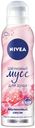 Мусс для душа Nivea Малиновый смузи, 200 мл