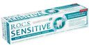 Зубная паста R.O.C.S. Sensitive восстановление и отбеливание, 94г