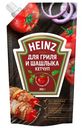 Кетчуп Heinz для гриля и шашлыка, 320 г