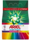 Порошок стиральный Ariel Color для цветного белья автомат, 1.5кг