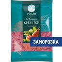 Креветки северные Polar варено-мороженые 70/90, 1кг