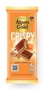 Шоколад молочный Alpen Gold Crispy со вкусом карамели и вафельной крошкой в карамели 85г