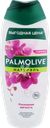 Гель-крем для душа PALMOLIVE Натурэль Роскошная мягкость Черная орхидея и увлажняющее молочко, 450мл