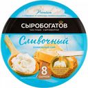 Сыр плавленый Сыробогатов сливочный 50%, 130 г