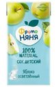 Сок ФрутоНяня яблочный без сахара осветлённый, 500мл