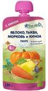 Пюре Fleur Alpine Яблоко, тыква, морковь и киноа, с 8 месяцев, 120г