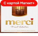 MERCI Шок конфеты Горький шоколад 250г(Шторк) :10