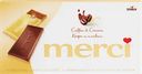 Шоколад MERCI Кофе и сливки