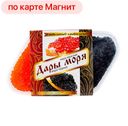 Икра ДАРЫ МОРЯ, Красная/черная, имитированная, 200г