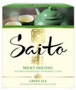 Чай зеленый Saito молочный улун в пакетах 100Х1,5 г