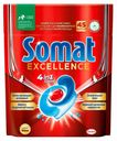 Таблетки для посудомоечных машин Somat Excellence 45 шт