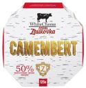 Сыр 50% Camembert WhiteCheese from Zhukovka, 125 г