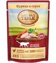 Корм для взрослых кошек Nature's Table Курица в соусе, 85 г