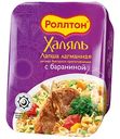 Лапша лагманная с бараниной Роллтон Халяль лоток, 90г