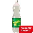 БАВАРИЯ Напиток б/а сил/газ Мохито 1,5л:6